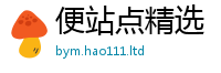 天天彩澳门天天彩今晚且77777788888王中王正版